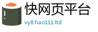 2025新澳门天天精准大全谜语将2025年正版资料免费最新版本